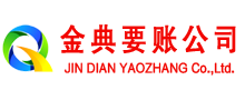 磁县讨账公司